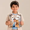 قوي كما هو