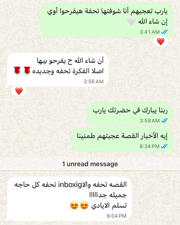 طفل يقرأ قصته المخصصة من كُن