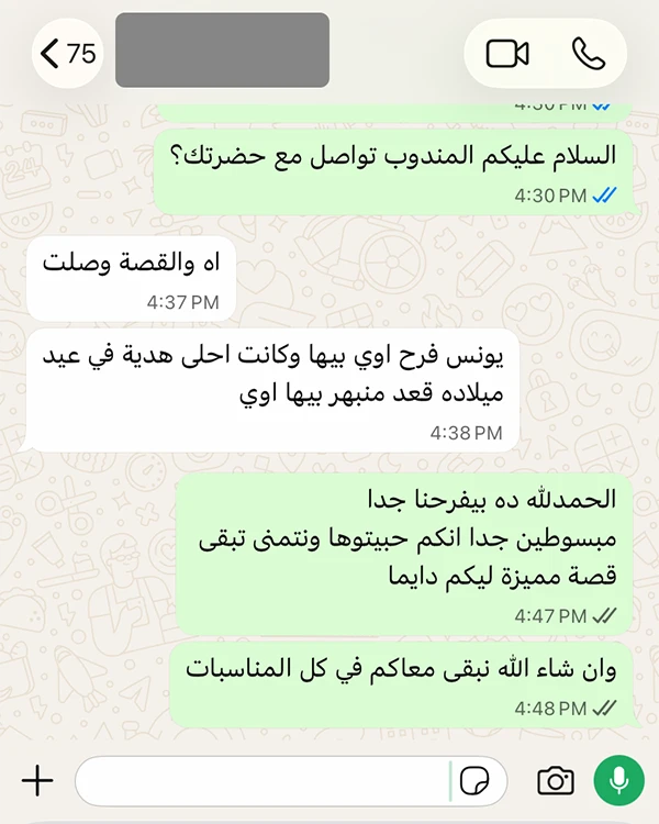 طفل مع كتابه المخصص من كُن